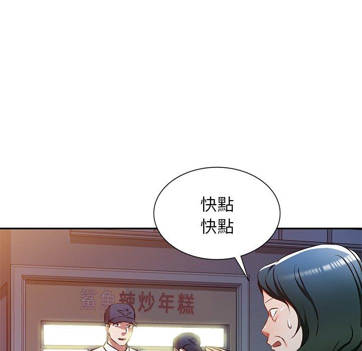 第12話 - 第125.jpg页