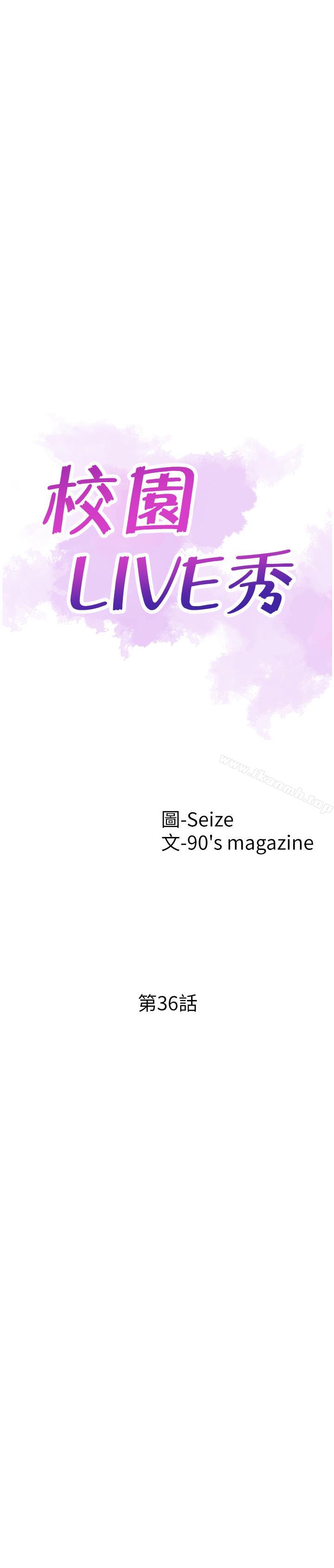 第36话-我的女人由我来守护 - 第7.jpg页