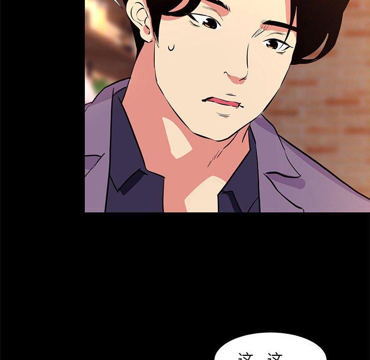 第 18 话 - 第62.jpg页