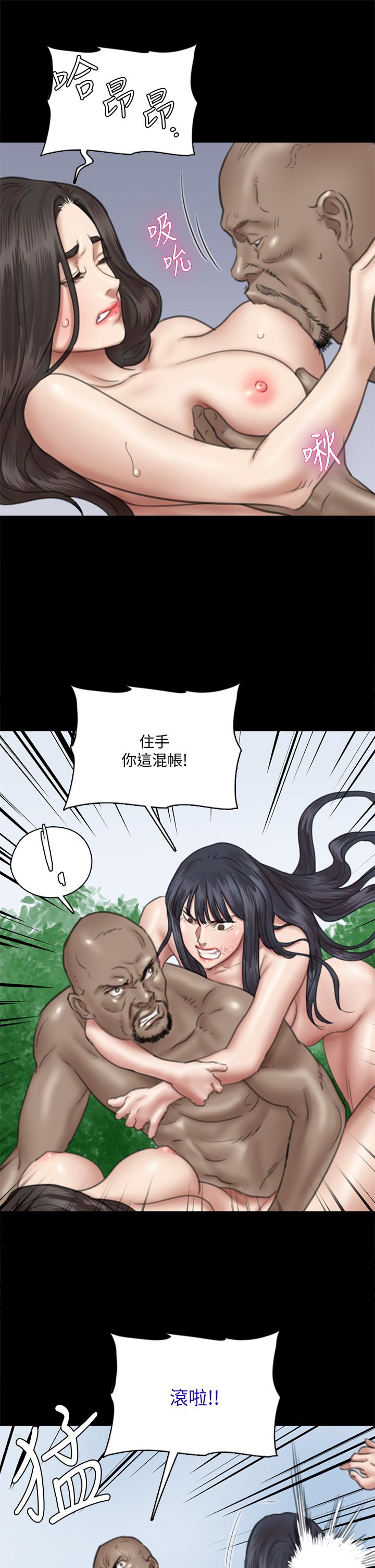 第30話-小美女，想玩3P嗎 - 第23.jpg页
