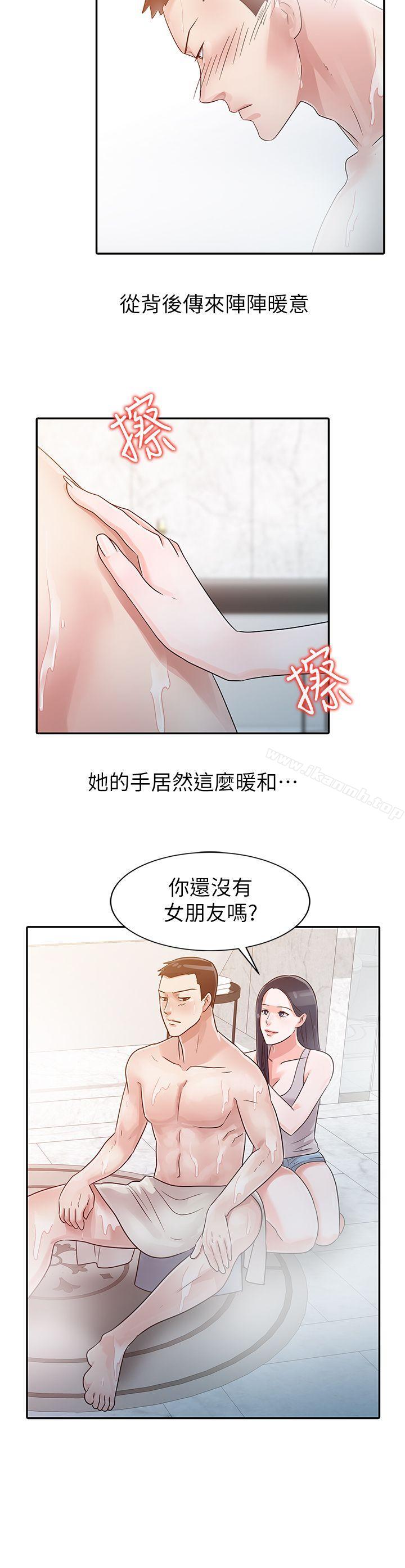 第4话 - 第5.jpg页