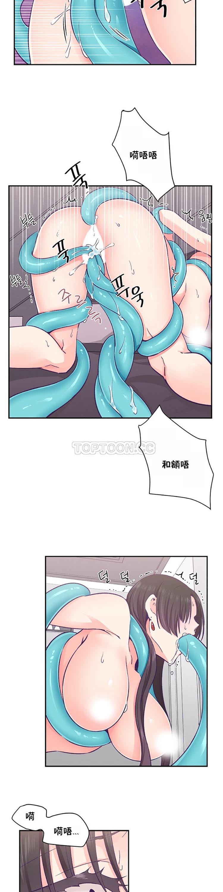第 23 话 - 第3.jpg页