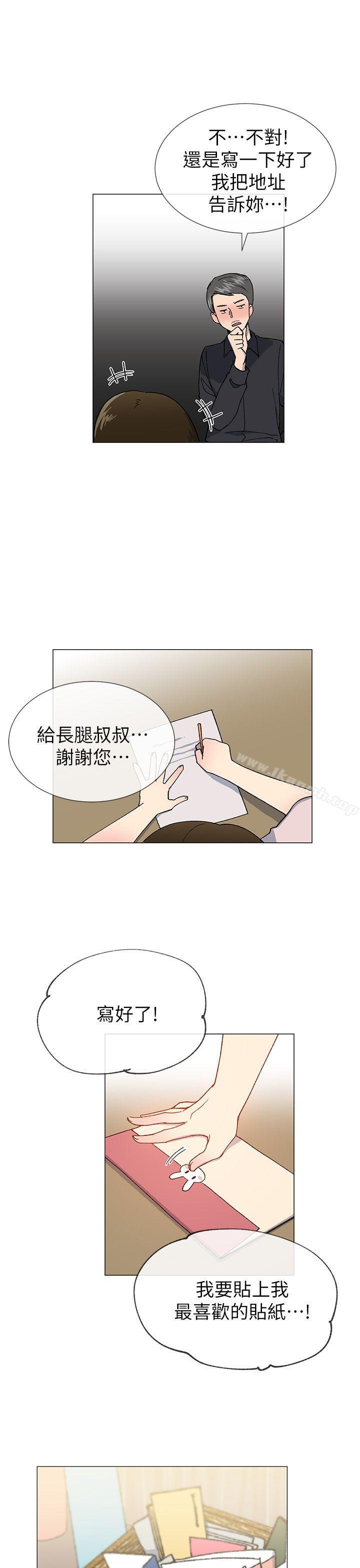 第23话 - 第10.jpg页