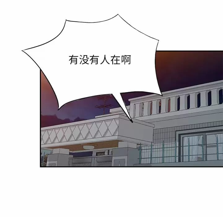 第5话 - 第120.jpg页