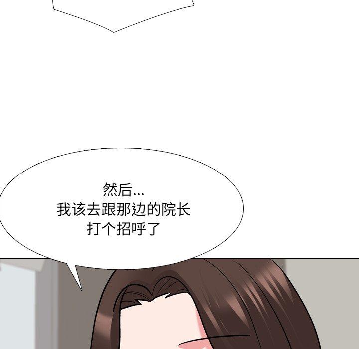 第27话 - 第88.jpg页