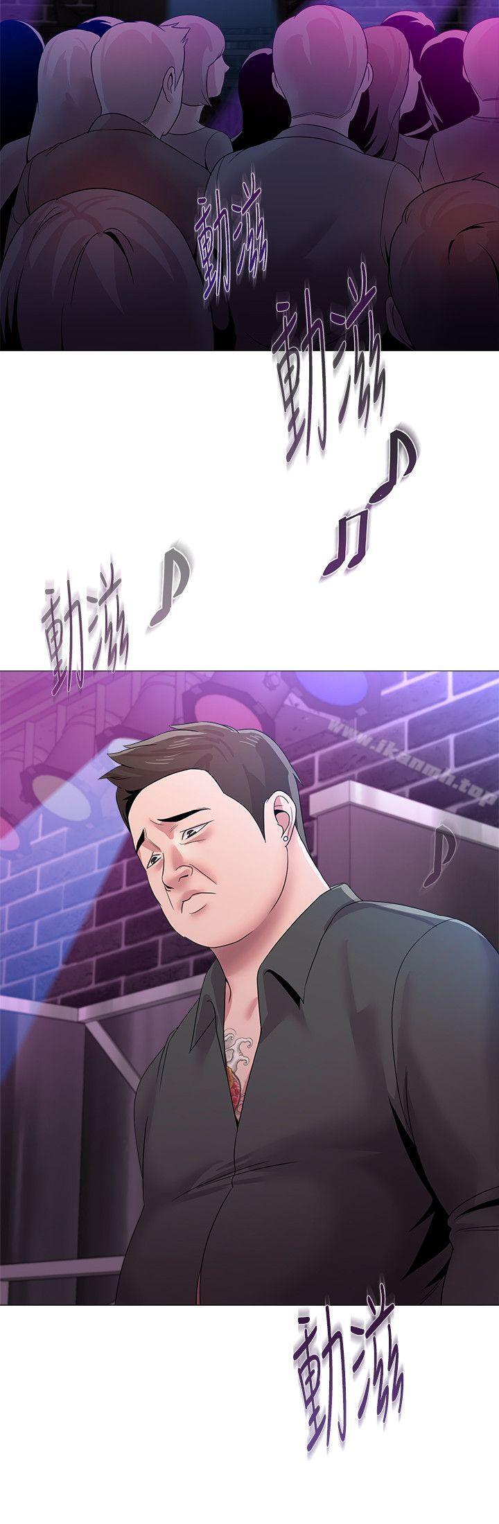 第16话-我可以上那个老师吗? - 第29.jpg页