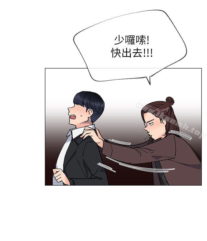 第30话 - 第18.jpg页