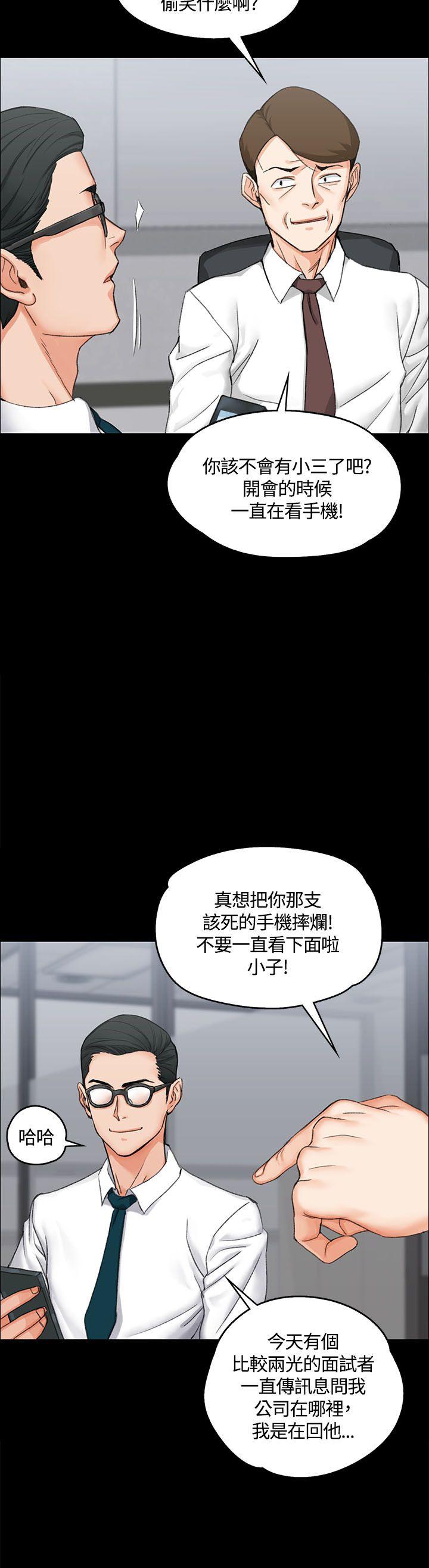 第9話 - 第27.jpg页