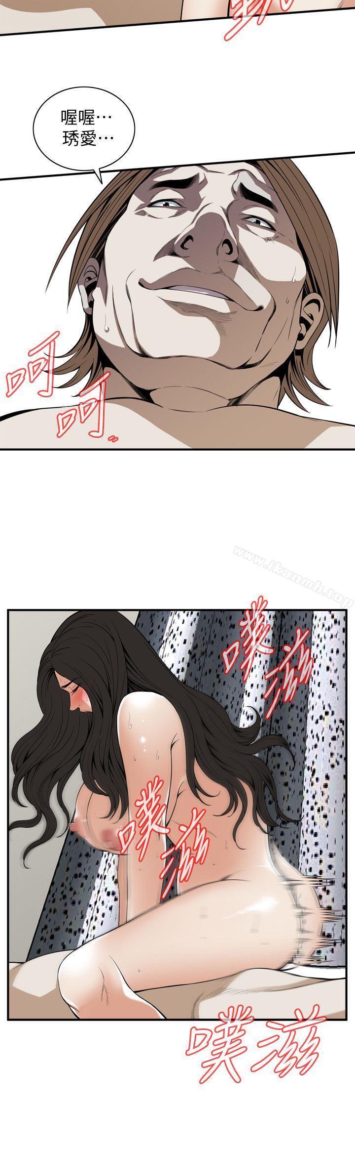第126話-熙愛，妳在裡面嗎? - 第5.jpg页