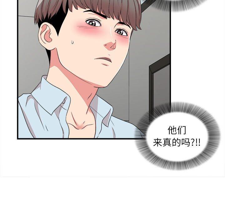 第 5 话 - 第19.jpg页