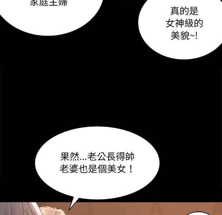 第1话 - 第253.jpg页