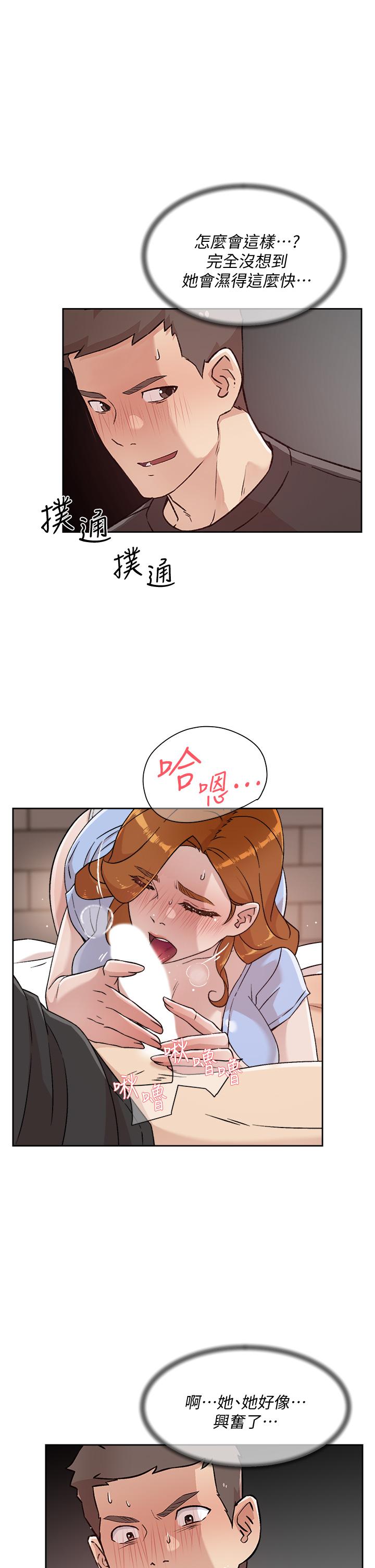 第31話-體驗插進去的感覺 - 第9.jpg页