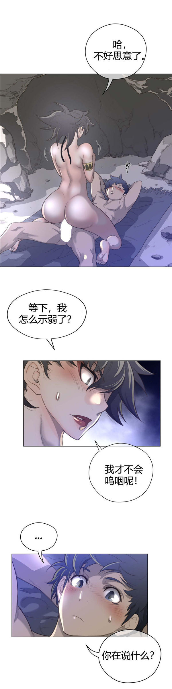 第 30 话 - 第24.jpg页