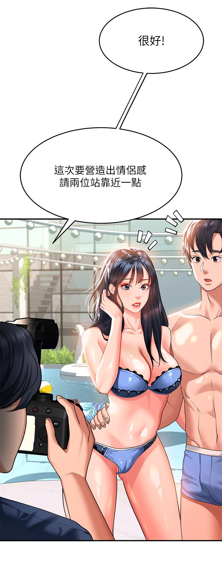 第23话-在公共場合性奮了？ - 第19.jpg页