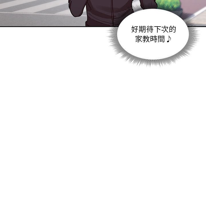 第12話 - 第72.jpg页