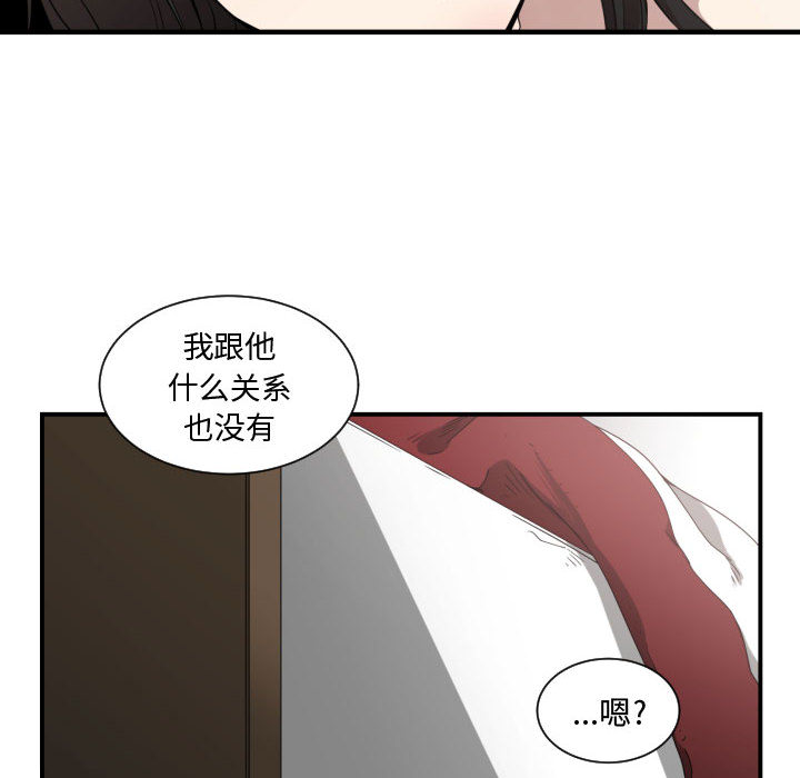 第 6 话 - 第13.jpg页