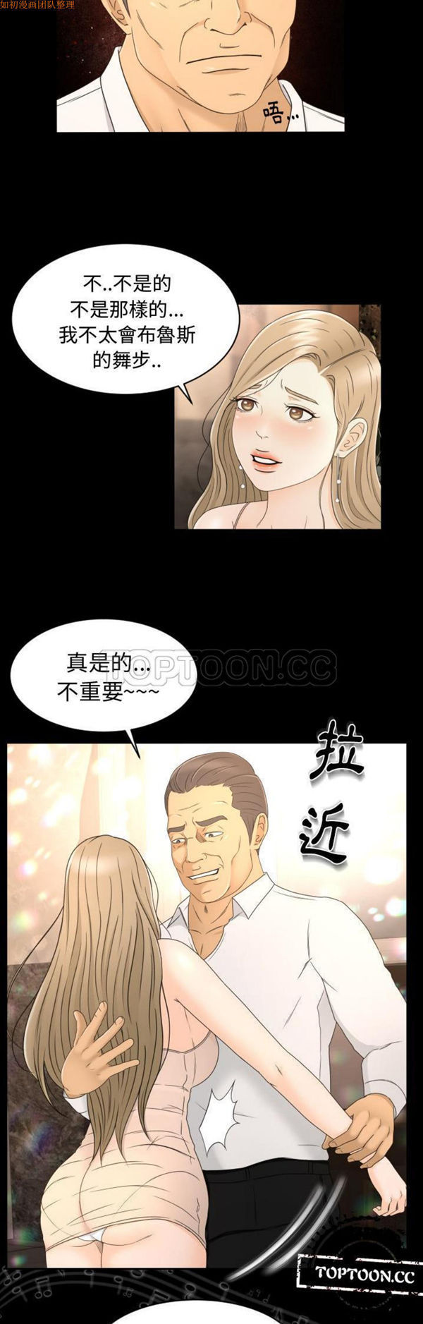 第9话 - 第4.jpg页