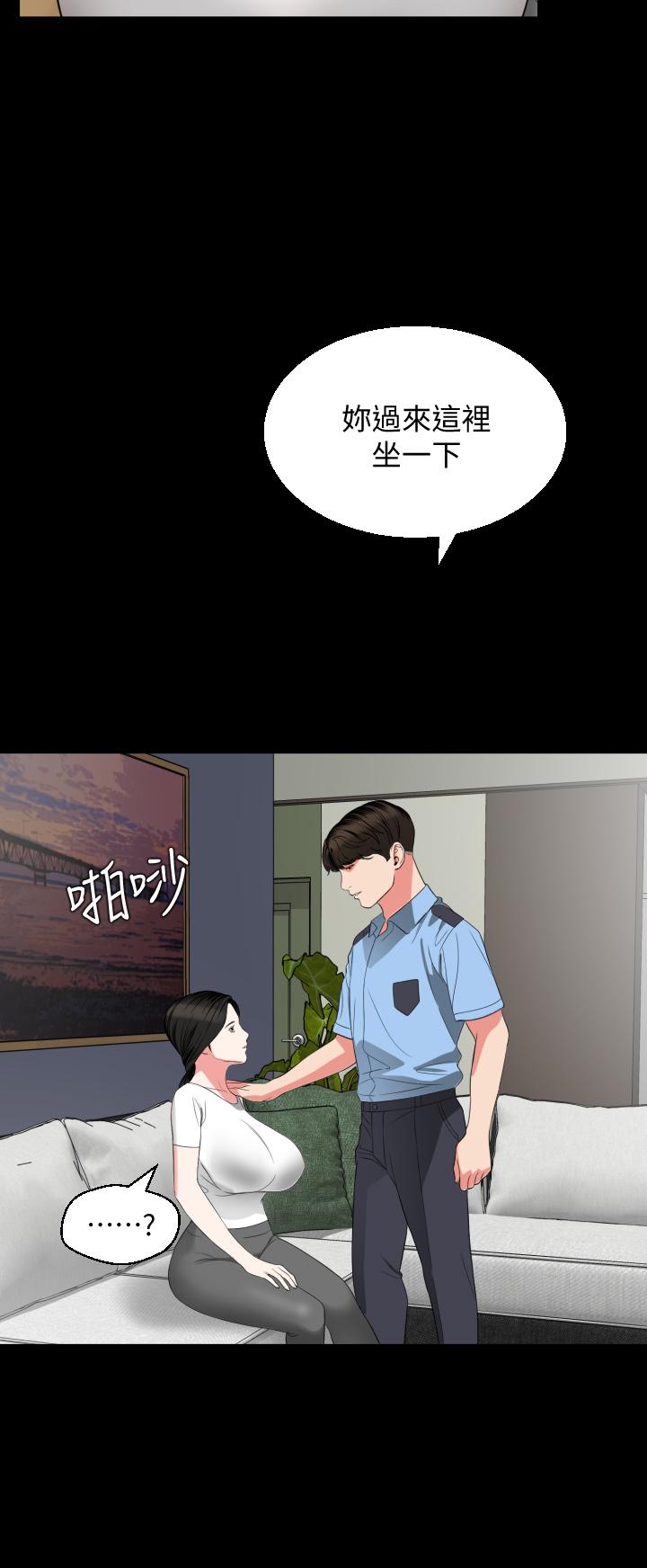第56话-散发出骚味的岳母 - 第7.jpg页