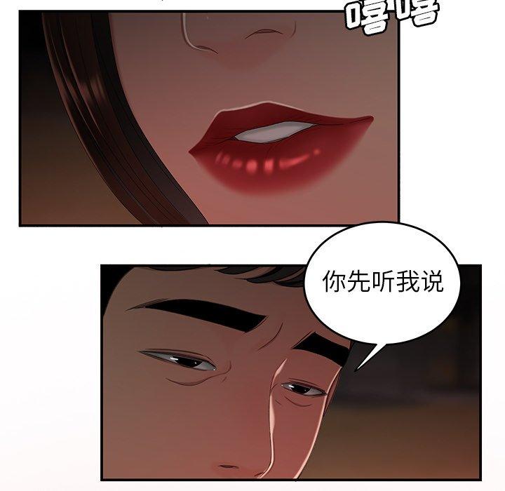第 17 话 - 第6.jpg页