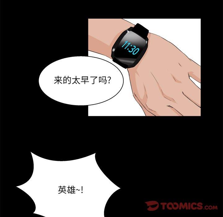 第 21 话 - 第68.jpg页