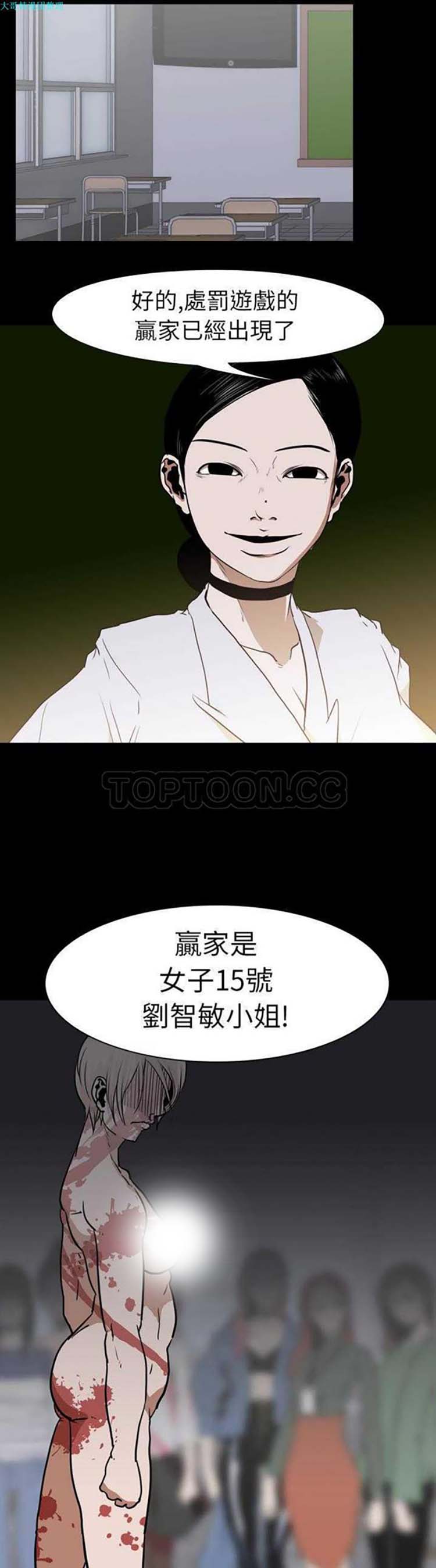 第 26 话 - 第1.jpg页