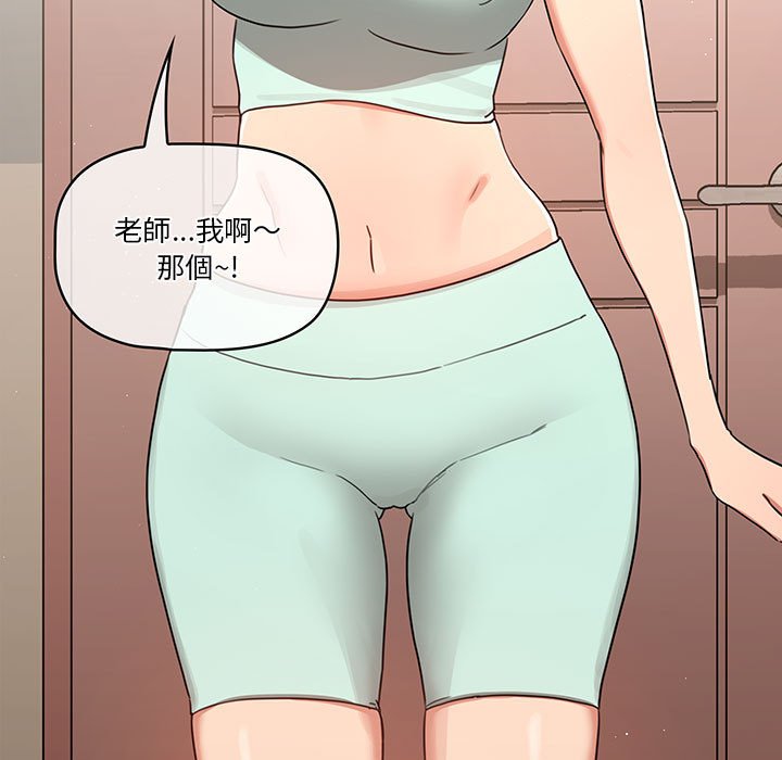 第11話 - 第7.jpg页