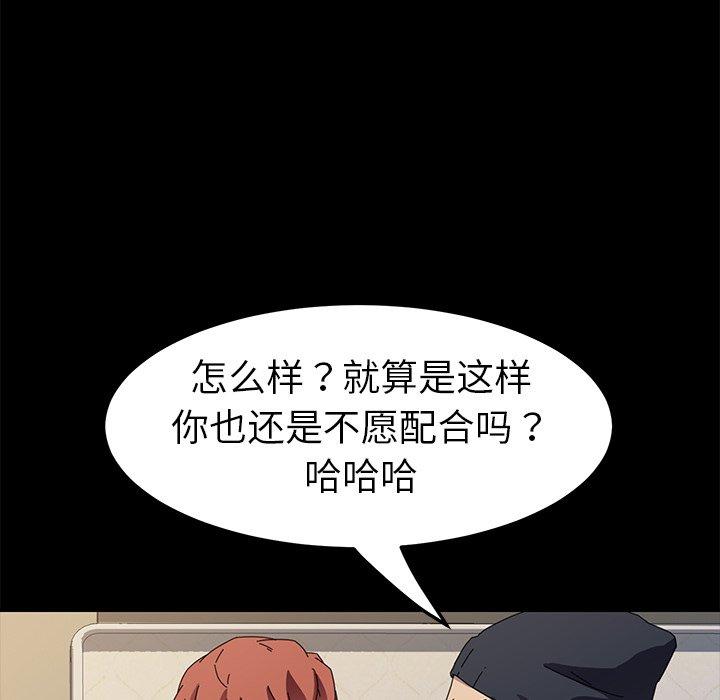 第68话 - 第89.jpg页