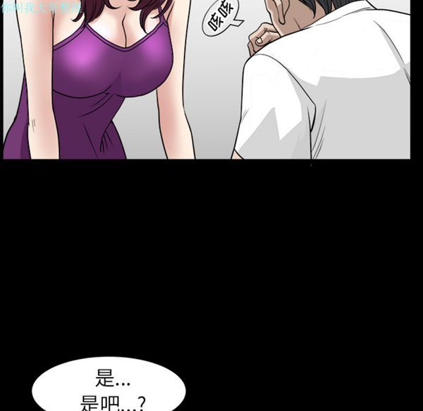 第 17 话 - 第36.jpg页