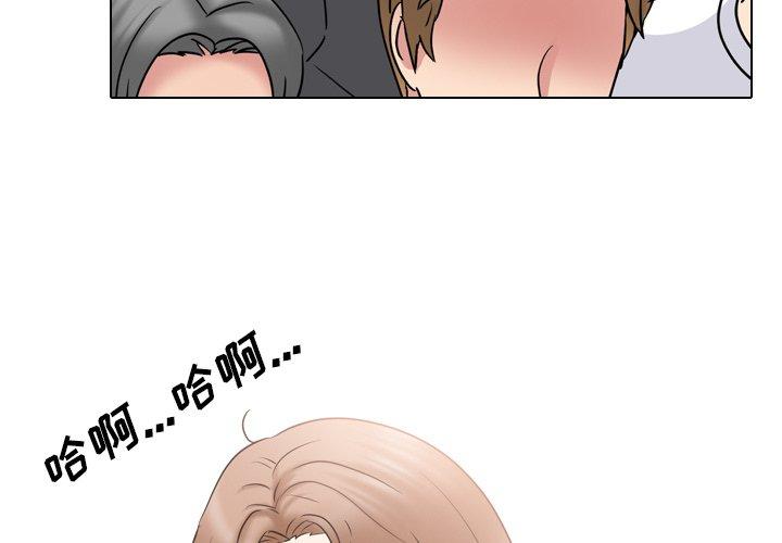 第40话 - 第3.jpg页