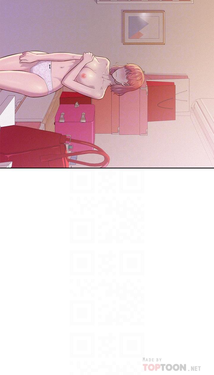 第4話-失身與濕身 - 第4.jpg页