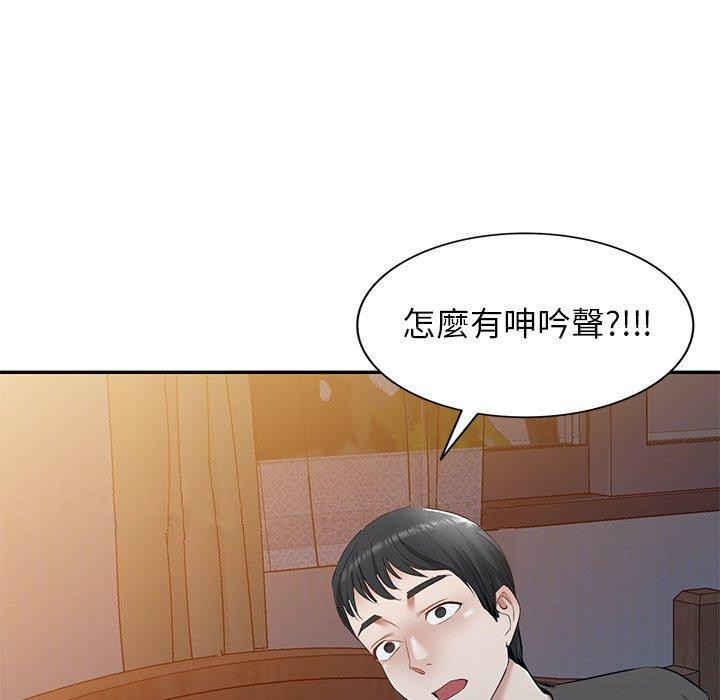 第19话 - 第155.jpg页