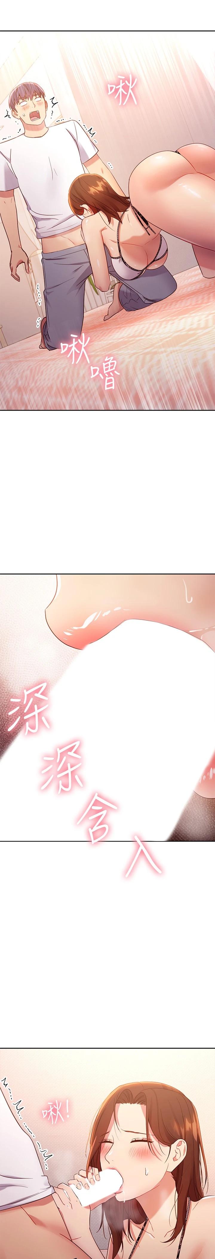 第88話-繼母飽含嫉妒心的誘惑 - 第25.jpg页