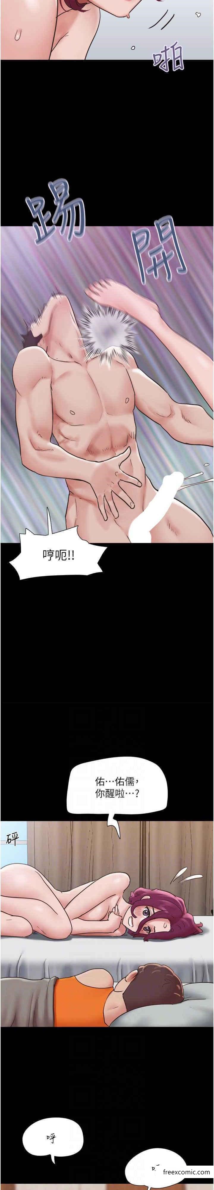 第41话-越来越湿的人母小穴 - 第21.jpg页