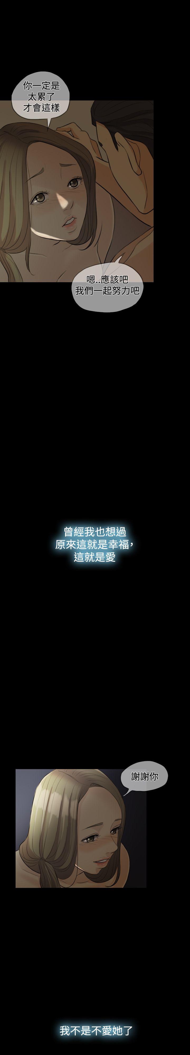 第 2 话 - 第21.jpg页