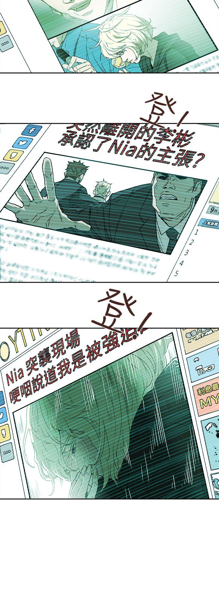 第 84 话 - 第20.jpg页