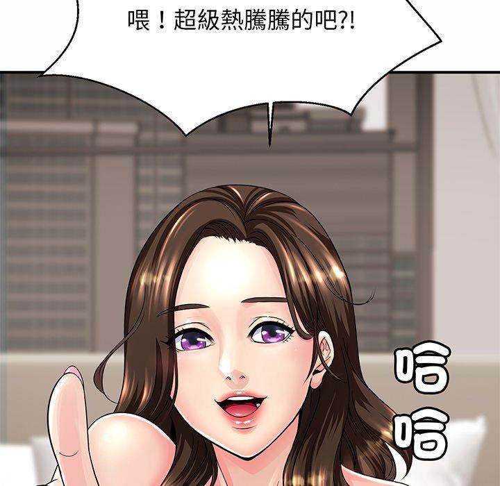 第1话 - 第95.jpg页