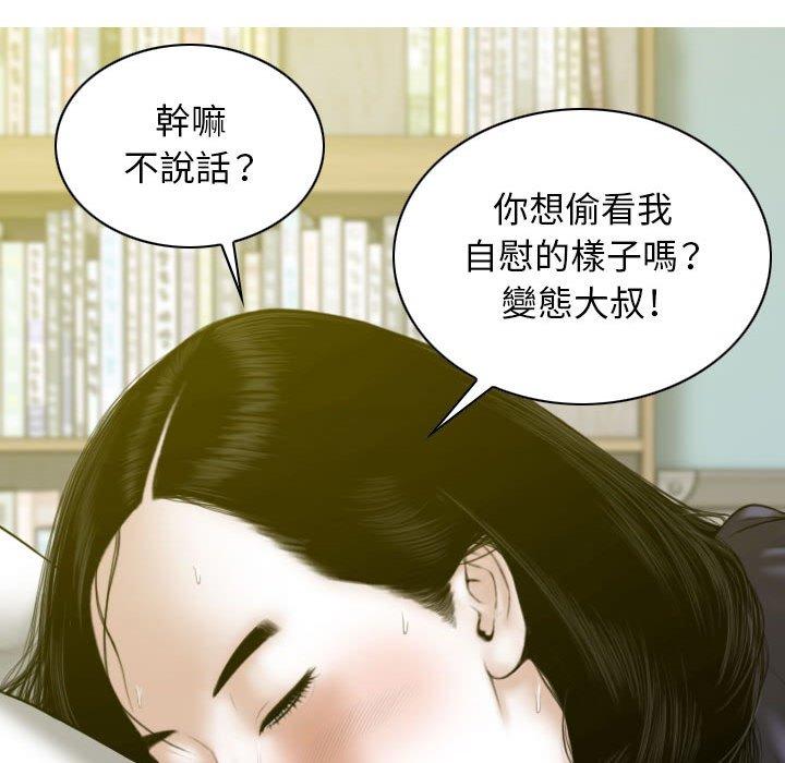第19话 - 第80.jpg页