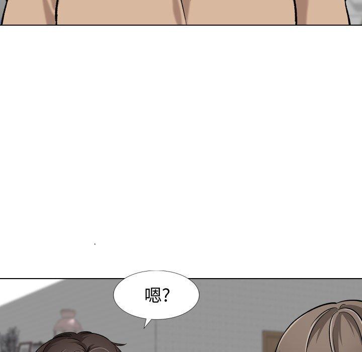 第 16 话 - 第54.jpg页