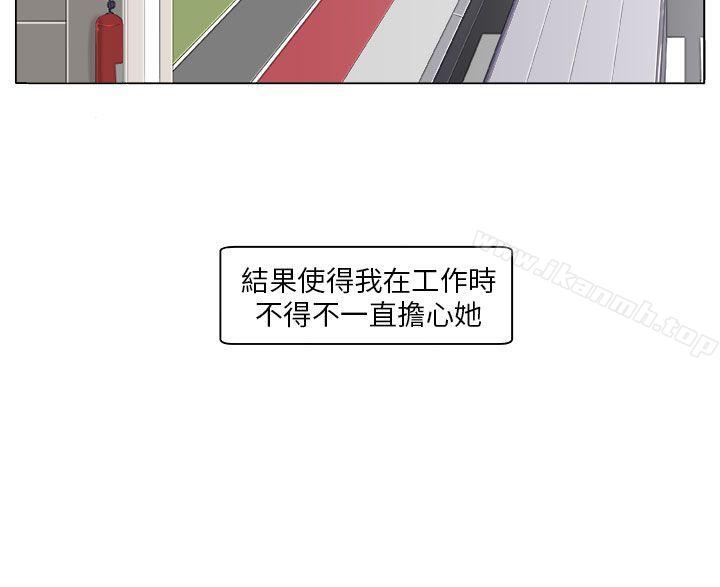 第3话 - 第2.jpg页