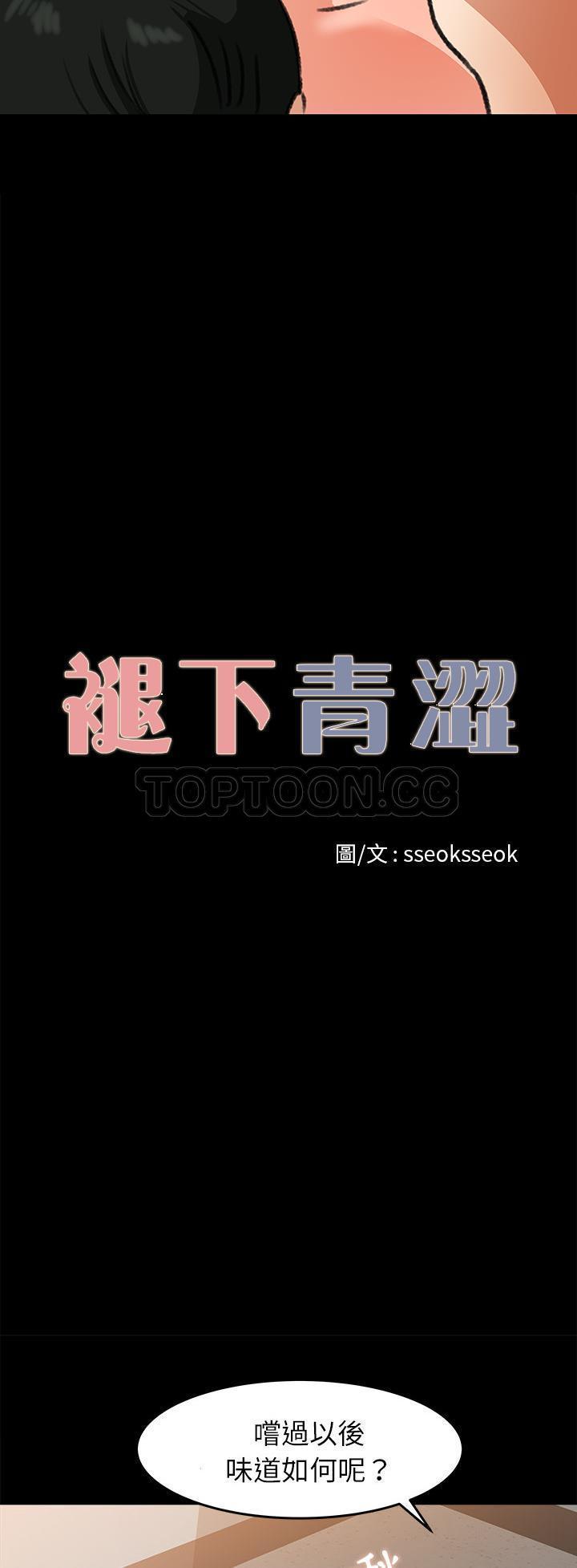 第 28 话 - 第4.jpg页