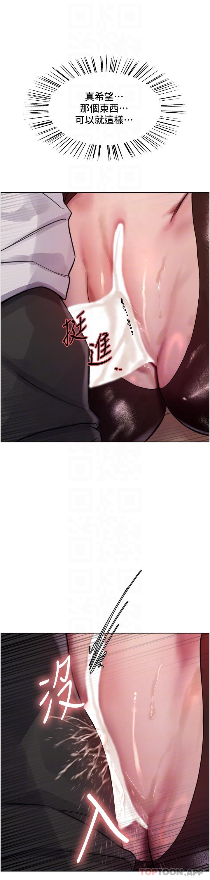 第47话-急着被干的母狗们 - 第34.jpg页