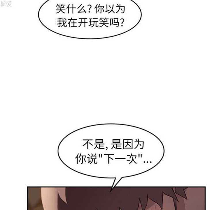 第 38 话 - 第57.jpg页