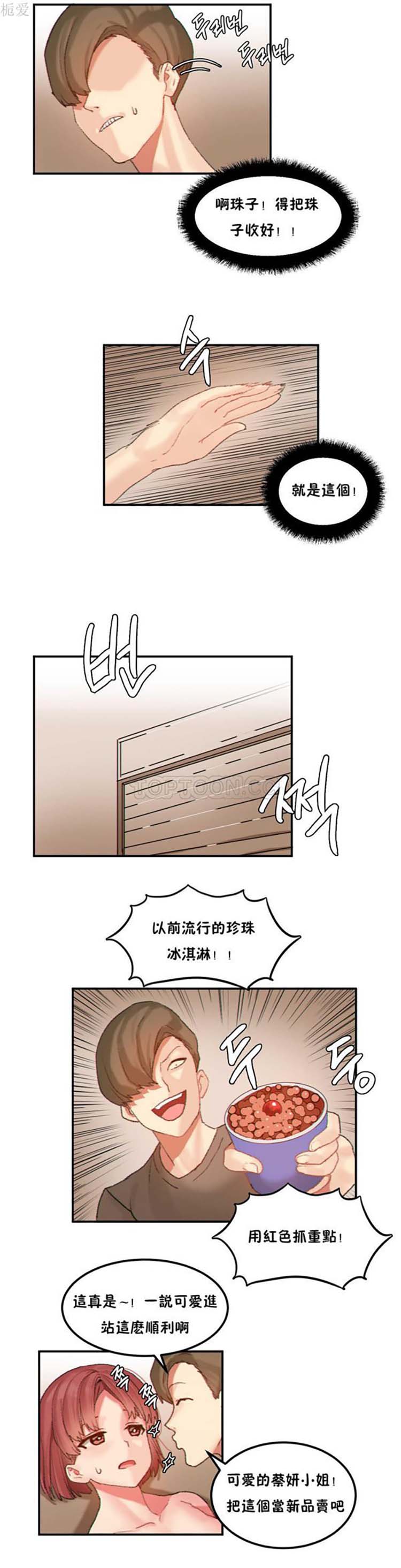 第 27 话 - 第10.jpg页