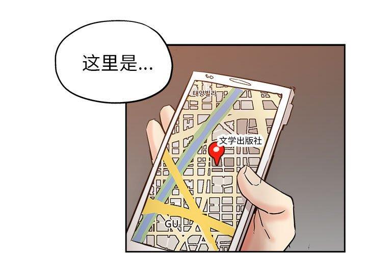 第 30 话 - 第1.jpg页