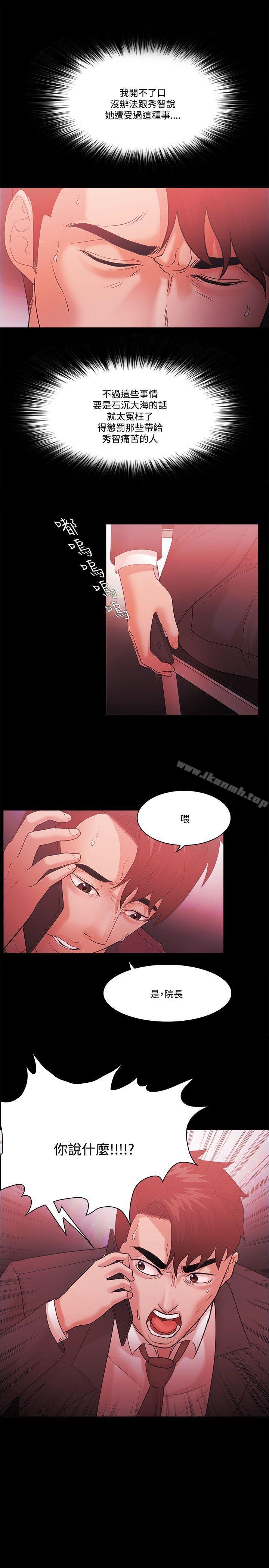 第63话 - 第1.jpg页