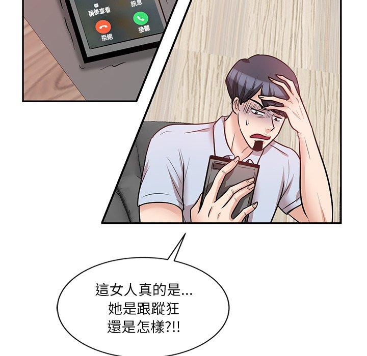 第21话 - 第38.jpg页