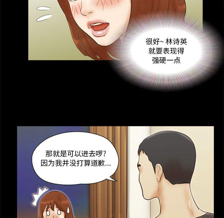 第21话 - 第57.jpg页