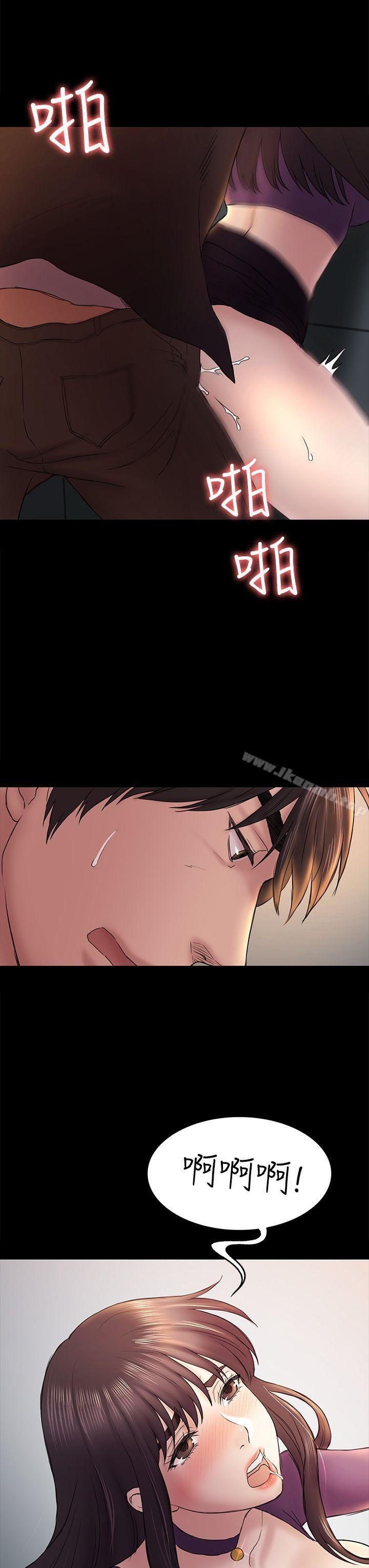第49話-就是這個滋味 - 第17.jpg页