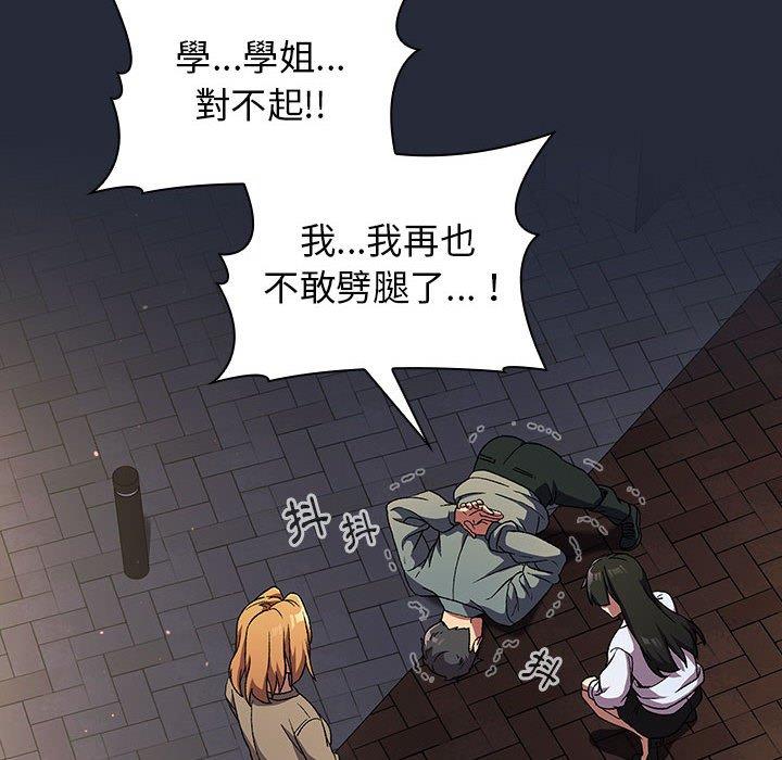 第28话 - 第38.jpg页