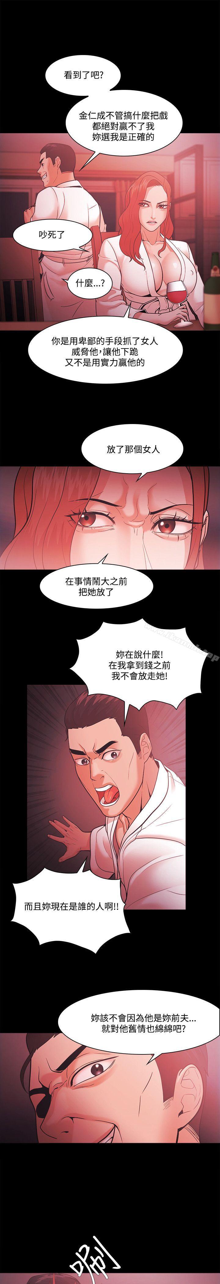 第52话 - 第23.jpg页